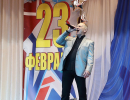 Концертная программа ко Дню Защитника Отечества