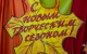 День открытых дверей