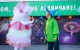 День города и комбината «Электрохимприбор»